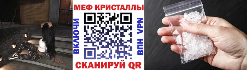 Что такое Острогожск Амфетамин  Меф  APVP  Гашиш  кракен онион  КОКАИН 