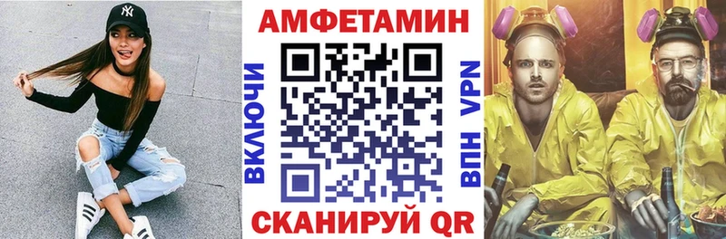 цена   Острогожск  Амфетамин Premium 