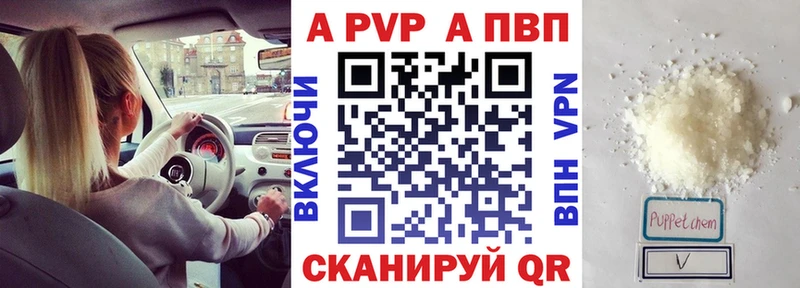 ОМГ ОМГ зеркало  мориарти состав  A PVP СК КРИС  Острогожск 