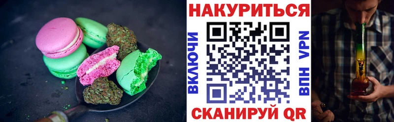 мега зеркало  Острогожск  Еда ТГК конопля 