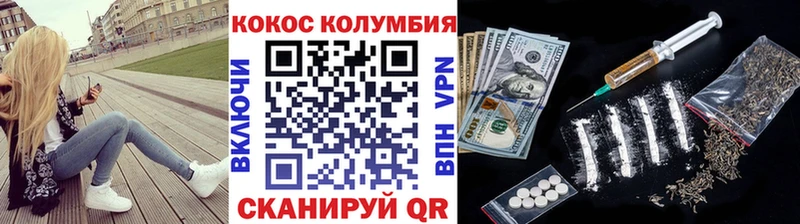 darknet Telegram  Острогожск  COCAIN 99% 