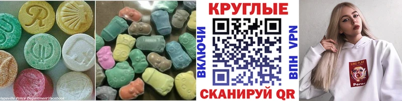 МЕГА ONION  маркетплейс состав  Экстази MDMA  Острогожск 