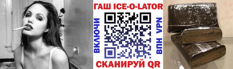 сколько стоит  Острогожск  Гашиш VHQ 