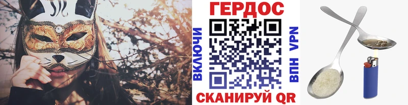 Героин Афган  Острогожск 