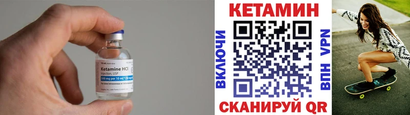 KRAKEN ссылки  Острогожск  Кетамин ketamine 