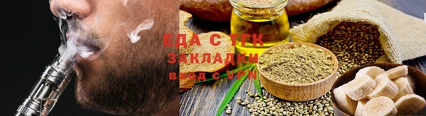 мяу мяу кристалл Богородск