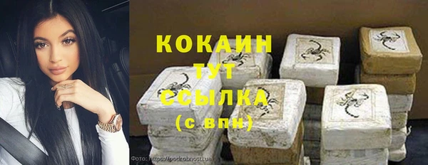 мяу мяу кристалл Богородск