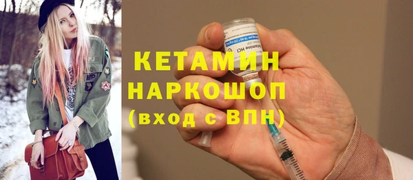 мяу мяу кристалл Богородск