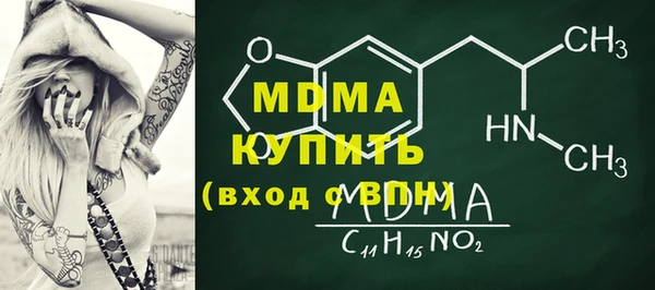 2c-b Богородицк