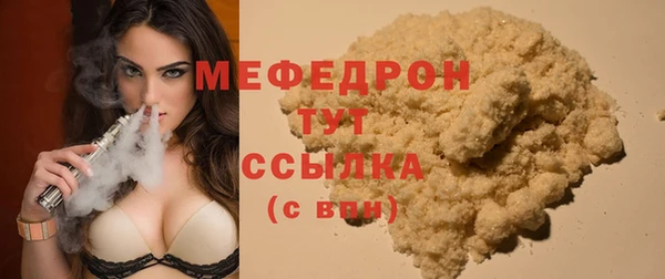 2c-b Богородицк