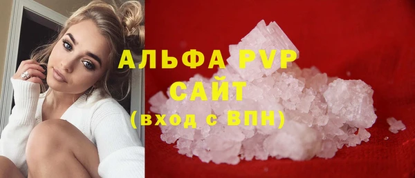 2c-b Богородицк