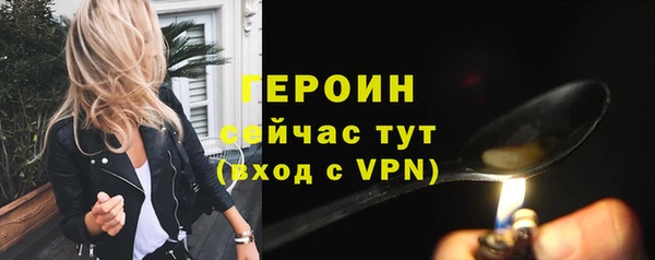 2c-b Богородицк