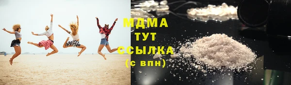 соль курить ск Сосновоборск