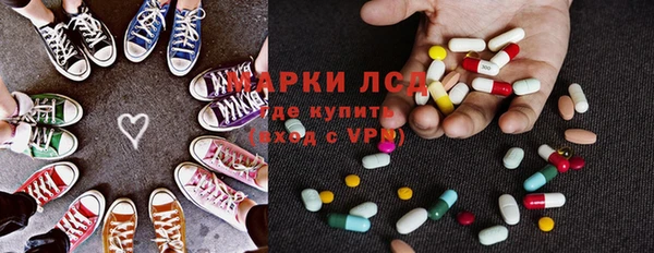 соль курить ск Сосновоборск