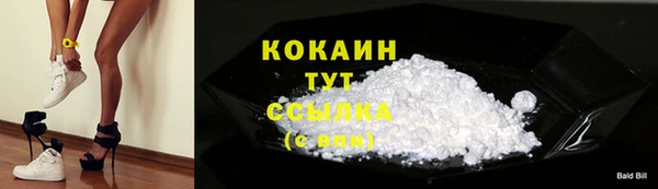 мяу мяу кристалл Богородск