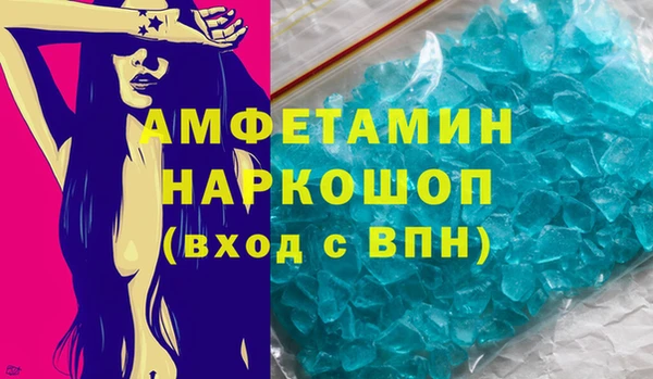 мяу мяу кристалл Богородск