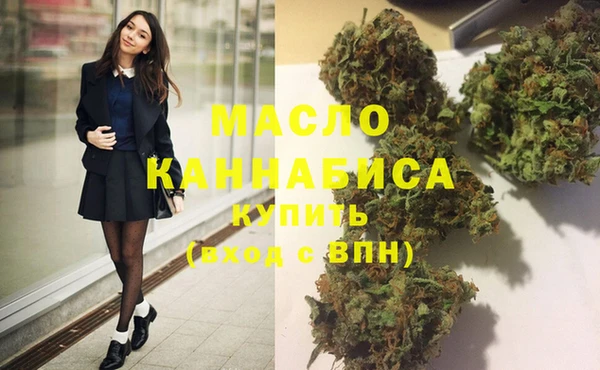 соль курить ск Сосновка