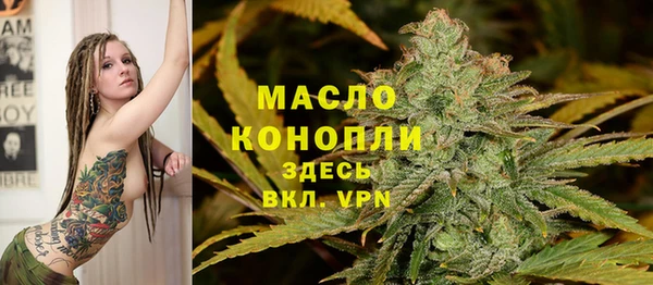 мяу мяу кристалл Богородск