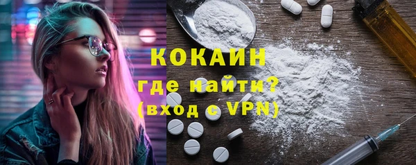 мяу мяу кристалл Богородск
