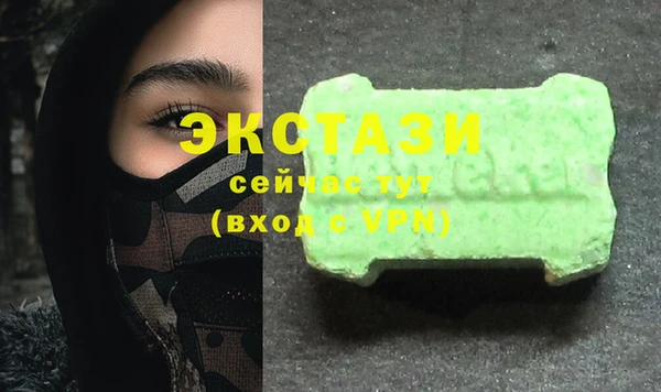 мяу мяу кристалл Богородск