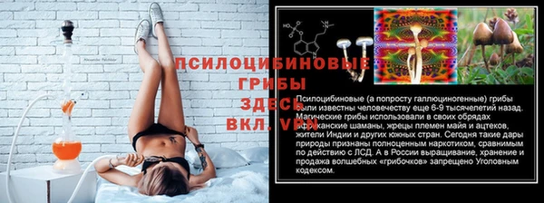 мяу мяу кристалл Богородск