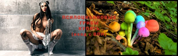 мяу мяу кристалл Богородск
