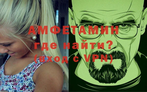 соль курить ск Сосновка