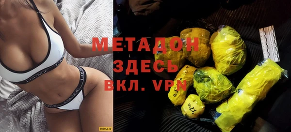 2c-b Богородицк