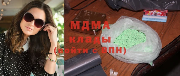 2c-b Богородицк