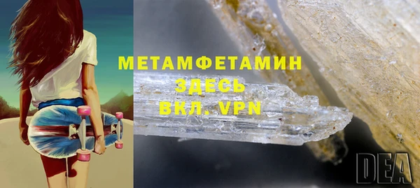 кристаллы Сосновый Бор