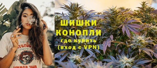 мяу мяу кристалл Богородск