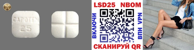 LSD-25 экстази кислота  MEGA рабочий сайт  Острогожск 