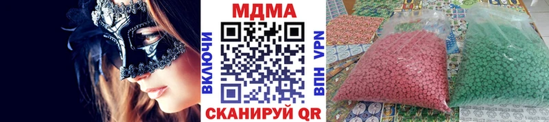даркнет состав  где можно купить наркотик  Острогожск  МДМА кристаллы 
