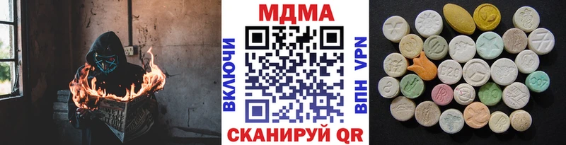 МДМА VHQ Острогожск