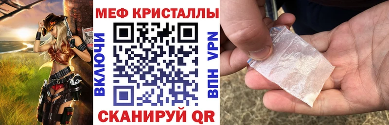 omg вход Острогожск МЯУ-МЯУ мяу мяу