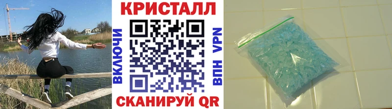 Метамфетамин Декстрометамфетамин 99.9%  магазин    нарко площадка состав  Острогожск 