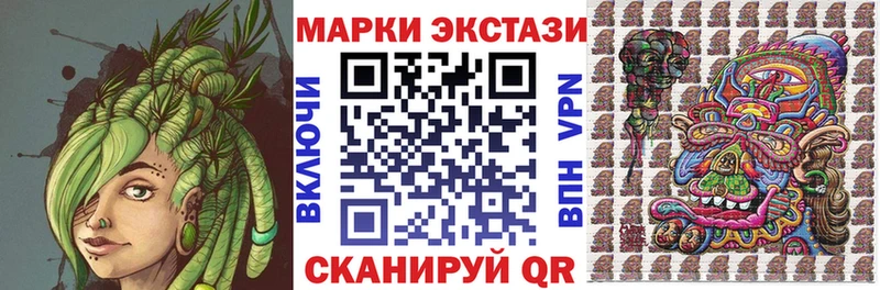 Марки N-bome 1500мкг  Острогожск 