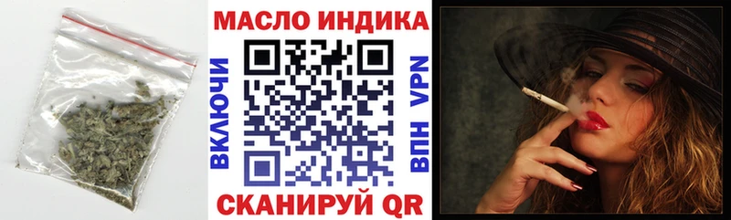 Дистиллят ТГК вейп с тгк  даркнет сайт  Острогожск 