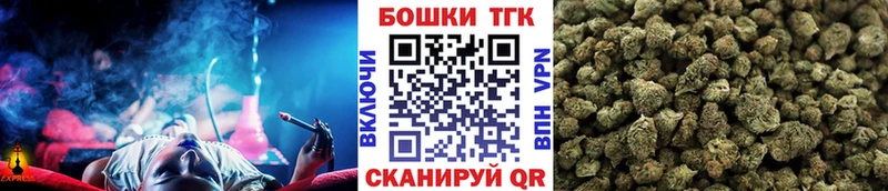 Каннабис THC 21% Острогожск